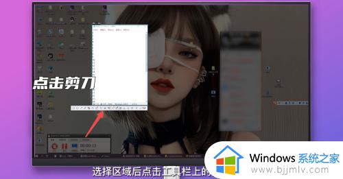电脑上如何一边滚动一边截图_电脑怎么滚动截图