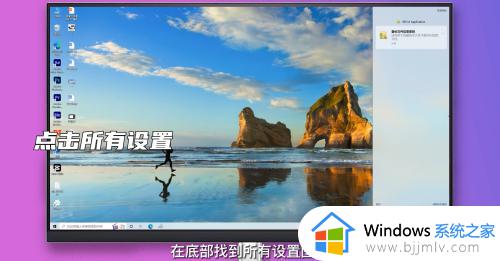 电脑设置在哪里打开 电脑上的设置怎么打开