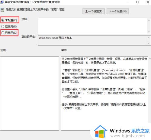 win10此电脑右键没有管理怎么办_win10此电脑右键管理不见了如何解决