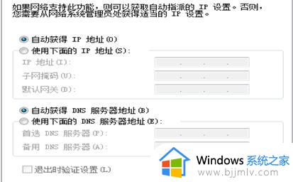 win7搜不到共享打印机怎么办_win7搜不到网络共享打印机处理方法