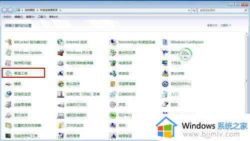 win7电脑桌面壁纸变黑屏为什么_电脑win7壁纸变黑色了如何解决