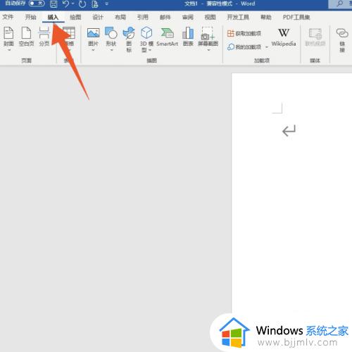 单书名号在键盘上怎么打_单书名号键盘上怎么打出来