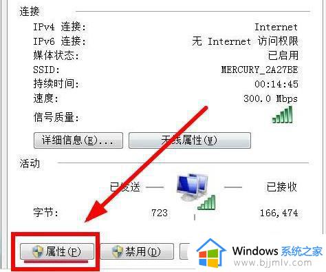 win7台式电脑找不到无线网络连接怎么办_win7台式机找不到无线网络如何解决