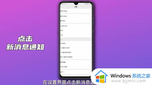微信铃声在哪设置_微信语音铃声怎么设置歌曲