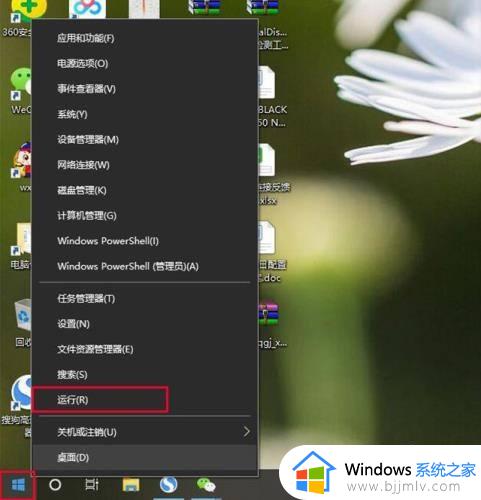 windows10重置网络后无法连接网络怎么办 windows10重置网络后无法连网如何解决