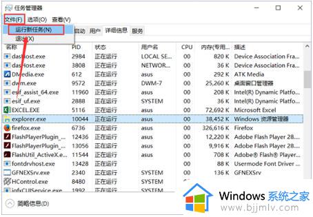 win10打开窗口任务栏不显示怎么办_win10打开的窗口在任务栏不显示如何解决