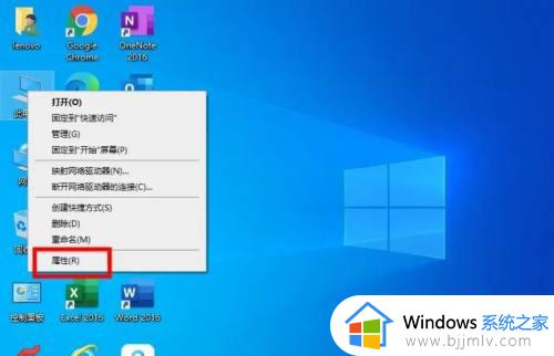 win10设置还原点怎么设置_如何设置win10系统还原点