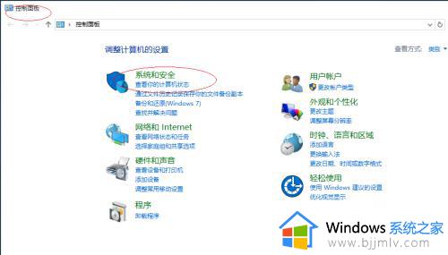 win10打开软件老是提示是否运行怎么回事_win10每次打开软件都会弹出是否运行窗口如何解决
