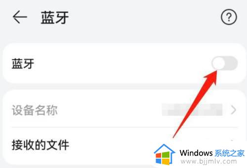 小米音响怎么连接蓝牙_小米音响连接手机蓝牙的图文教程