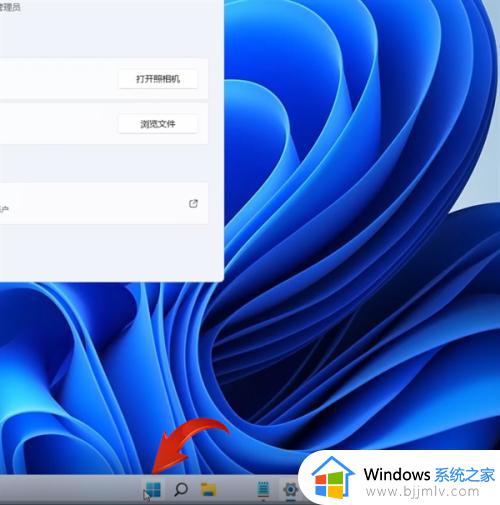 win11系统怎么打开任务管理器 如何打开任务管理器win11