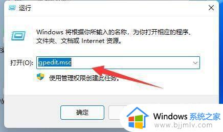 win11电脑自己下载乱七八糟的软件怎么办