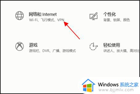 win7无法访问win10电脑怎么办_win7系统访问不了win10电脑如何解决