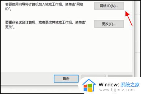 win7无法访问win10电脑怎么办_win7系统访问不了win10电脑如何解决