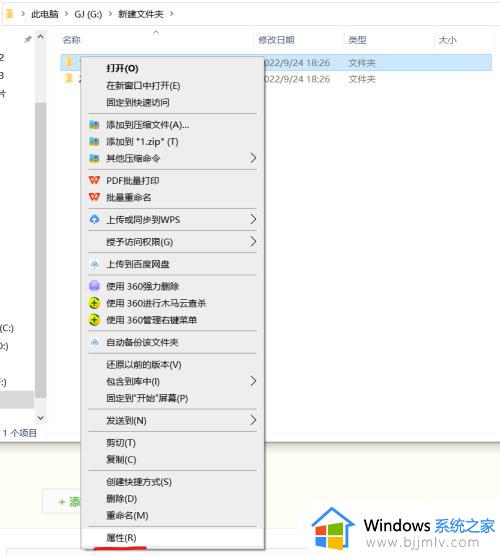 电脑显示隐藏文件夹设置方法_怎么查看电脑隐藏的文件