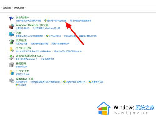 win11每次打开软件都要确认怎么办_win11每次打开电脑软件都要确认处理方法