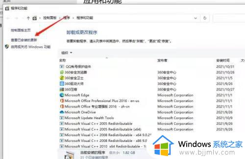 win10连接共享打印机显示709怎么办_win10打印机共享709错误代码修复方法