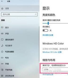 win10电脑图标大小怎么调整_win10桌面图标大小如何设置
