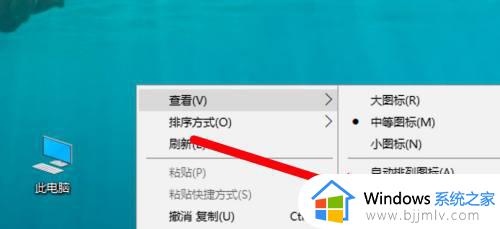 电脑怎么让桌面图标随便放_电脑如何自定义桌面图标