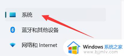 win11怎么调各个软件的声音_win11如何调节各个软件音量