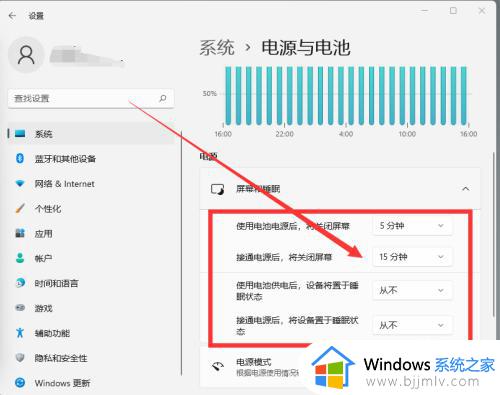 win11休眠时间如何修改_win11更改休眠时间的方法