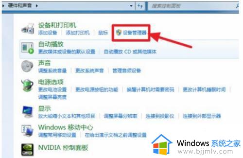 win7无线网络怎么连接_win7如何无线网络连接