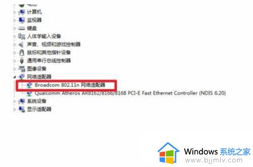 win7无线网络怎么连接_win7如何无线网络连接