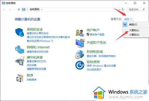 win10的defender怎么关闭_win10关闭win10defender的方法