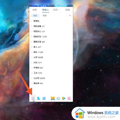 qq过期文件怎么恢复_qq里过期文件的恢复方法