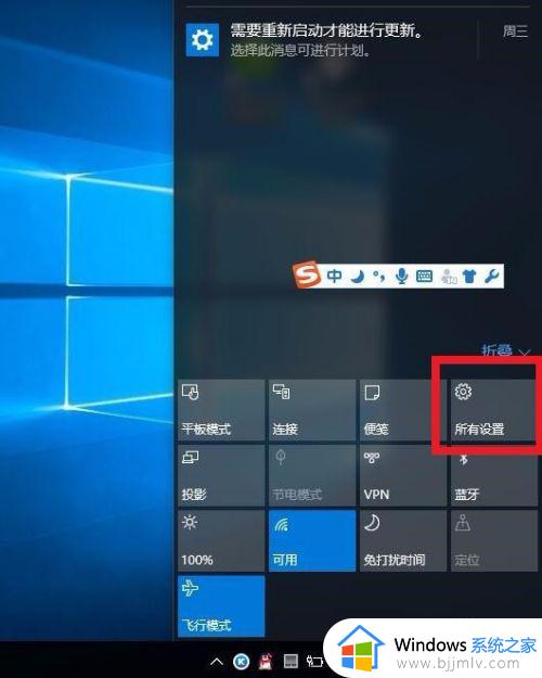 win10系统关闭自动更新的方法_win10系统如何关闭自动更新系统