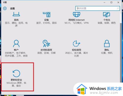 win10系统关闭自动更新的方法_win10系统如何关闭自动更新系统