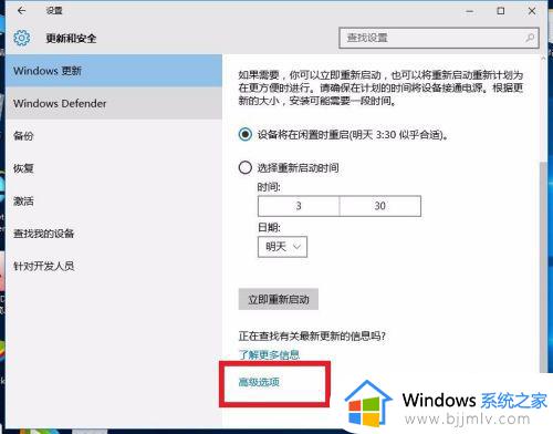 win10系统关闭自动更新的方法_win10系统如何关闭自动更新系统
