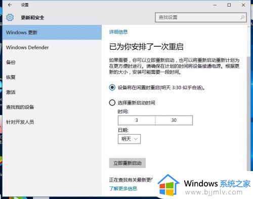 win10系统关闭自动更新的方法_win10系统如何关闭自动更新系统