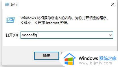 用户账户控制怎么取消_windows关闭用户账户控制的方法
