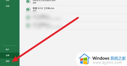 excel多个文件独立显示设置方法_如何让excel多个窗口显示