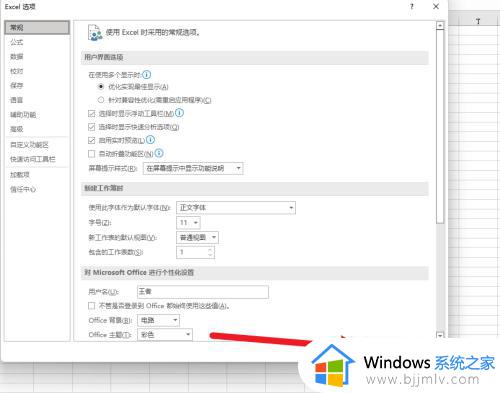 excel多个文件独立显示设置方法_如何让excel多个窗口显示