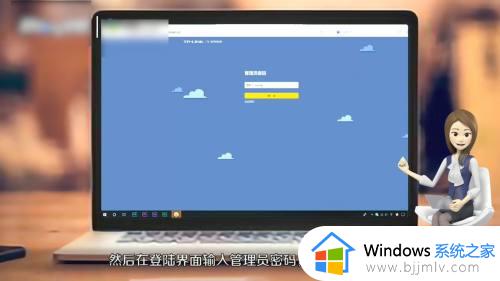 怎么改家里的wifi密码_如何修改家里的wifi密码