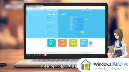 怎么改家里的wifi密码_如何修改家里的wifi密码