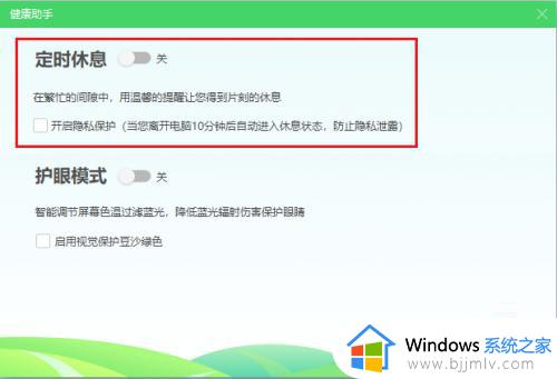 360屏保怎么关_电脑老是弹出360屏保壁纸如何关闭