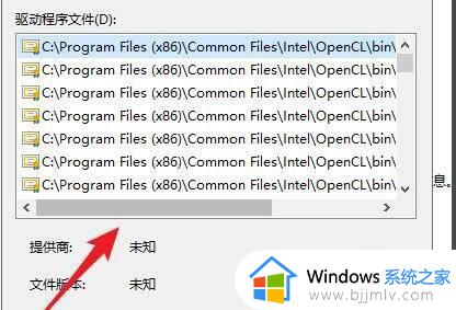 win10的驱动程序在哪_win10在哪里查看驱动