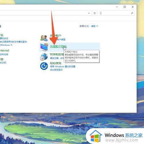 任务栏怎么还原到下面_电脑任务栏怎么还原到下边