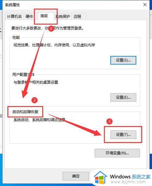 电脑安装系统载入很慢怎么办_电脑突然载入系统很慢解决方法