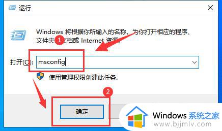 电脑安装系统载入很慢怎么办_电脑突然载入系统很慢解决方法