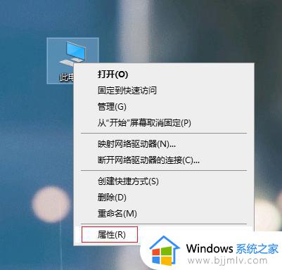 win10的虚拟内存怎么改 win10修改虚拟内存的方法