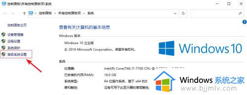 win10的虚拟内存怎么改_win10修改虚拟内存的方法