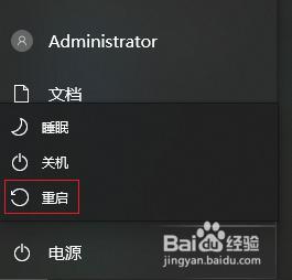 win10的虚拟内存怎么改_win10修改虚拟内存的方法