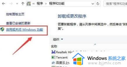 windows11安卓模拟器怎么启动_windows11自带安卓模拟器如何打开
