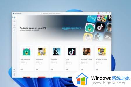 windows11安卓模拟器怎么启动_windows11自带安卓模拟器如何打开