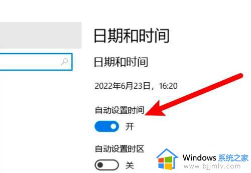 电脑时间怎么自动校准_电脑时间不对如何自动校准