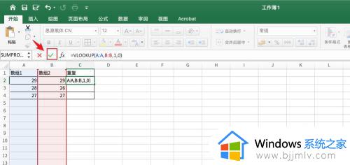vlookup匹配两列数据中相同的数据方法_vlookup怎么匹配两列数据中相同的数据