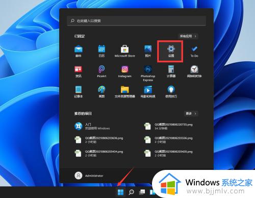 win10升级win11怎么还原原来的版本 win10升级win11后如何回退原来系统